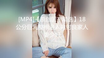 《极品反差㊙️骚妻泄密》推特S级身材美艳翘臀女神【小可爱】不雅私拍完结~旅游露出性爱野战公共场所啪啪 (2)