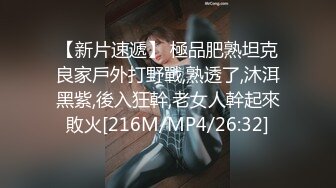 《稀缺资源⚡精品猎奇》油管推特收集整理各式各样无厘头情色视图大合集~露出啪啪社死奇葩多种多样~早熟小学生碉堡了 (69)