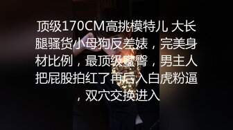 魔鬼身材高颜值TS神秘面纱与排骨哥69互舔互艹,到最后艹不动了比赛谁撸射得快，刺激死了啊第二部！