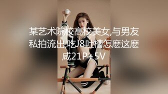 之前的炮友 南京15cm男生找单女