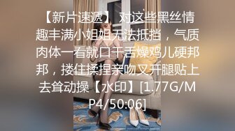 [MP4]STP26620 ?核弹女神? 极品超人气名模史诗级同框▌璃奈酱x婕咪 ▌SOD姐妹沙龙计划 超长大片更是爽到喷尿 香艳3P性爱 VIP0600