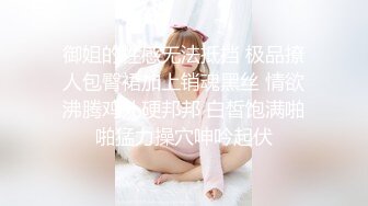 【人气女神❤️秀人网】极品美乳嫩模『梦心玥』最新私拍 超顶拍摄现场极限诱惑 爽爆全屏 你的骚 我看到了 高清1080P版