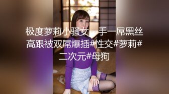 【新片速遞】 ✿明星气质✿ 极品超人气女神小江疏影 ▌多乙▌风情少女肉体放纵 细腻湿嫩白虎令人疯狂 后入吸精尤物瞬间榨射[926MB/MP4/17:40]