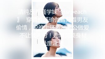 0311约操反差女孩无套微露脸多水