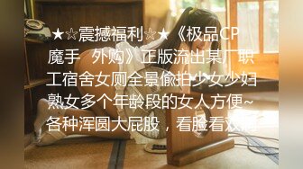 美人すぎる人妻・寝取られ志願 『今から貴方以外の男に中出しされます。』 今井真由美