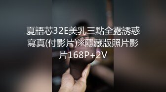 【新速片遞】起点传媒 性视界传媒 XSJTC12 女友妈妈是我破处的炮友 梁芸菲【水印】[794MB/MP4/34:23]