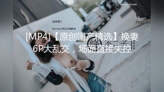 原創 我無套後入新婚老婆西西