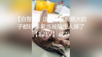 颜值爆表黑丝吊带极品美少妇，约个胖男啪啪操逼