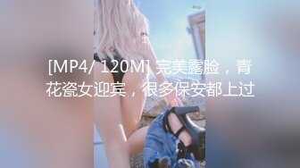 STP30300 國產AV 天美傳媒 TMP0054 約炮女子的經驗分享 苡若