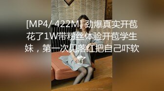 [MP4]STP29033 性感尤物！F罩杯网红女神！单人小秀一波，解开内衣一对豪乳，扭腰摆臀诱惑，跪着翘起极品大肥臀 VIP0600