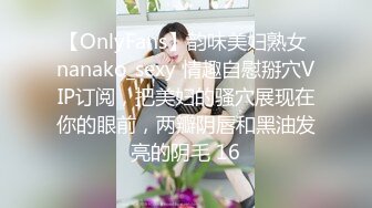 六楼少妇邻居，终于被我干翻了，黑丝制服口活后入