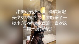 【新片速遞】 超Q的小师妹，会打扮会生活，对性生活有一定质量，好完美的身材！[74M/MP4/01:29]