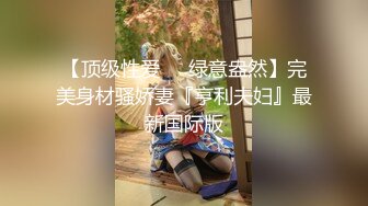 胸前漂亮纹身女神灵活舌头舔屌吸蛋，拉开窗帘窗边操，后入结实大屁股