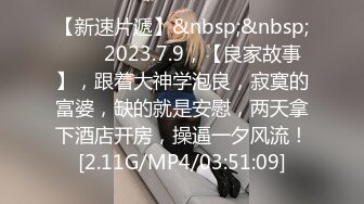 [MP4/ 1.17G] 养生会所里的极品大奶妹，颜值不错勾搭按摩小哥69交大鸡巴舔骚穴