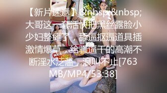 [MP4/ 811M] 淫荡骚女SM黑绳捆绑开档灰丝无毛逼滴蜡，红色高跟鞋翘屁股小皮鞭