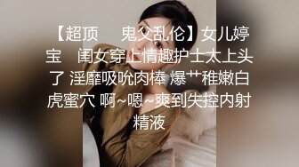 商场女厕全景后拍漂亮长发小姐姐 粉粉的鲍鱼小小的PP