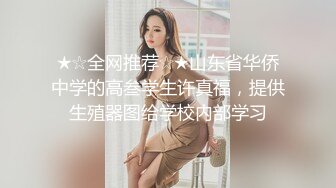 苗条妹子推油前先足交