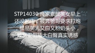 极品好身材腰细胸大无毛一线天粉穴，来大姨妈塞着棉棒大秀，白色丝袜翘起屁股特写，揉捏大奶子看着非常诱人