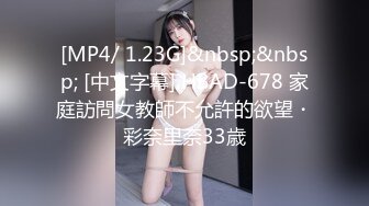 [MP4/ 1.23G]&nbsp;&nbsp; [中文字幕] HBAD-678 家庭訪問女教師不允許的欲望・彩奈里奈33歳