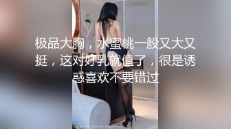 直播SM性感美女操嫩穴