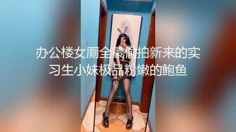 [MP4]STP23969 23岁兼职小姐姐&nbsp;&nbsp;大鸡巴一口含不下&nbsp;&nbsp;69舔穴&nbsp;&nbsp;暴力干逼 这大鸡巴让她终生难忘了 VIP2209