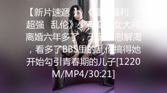 [MP4]杏吧&amp;星空无限传媒联合出品 匆匆那年校园的故事 梦可儿