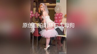 【反差白富美✿颜值巅峰】极品长腿女神，妖艳身材，诱惑艳舞，皮鞭小道具，手撕黑丝露出翘臀，穿上高跟上位骑乘