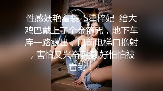 [MP4/ 570M]&nbsp;&nbsp;熟女丶少妇丶阿姨韵味十足骚女，透视装红色内衣，超级视角插嘴