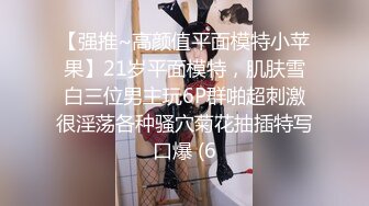 探花天团重磅回归【小杨头星选】小陈总亲自坐镇指导，爱徒约操19岁漂亮小萝莉，经典沙发啪啪视角