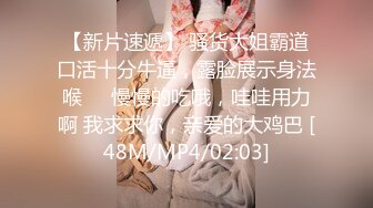 【乱伦❤️通奸大神】内心中的黑暗之神✿ 清纯黑丝JKの诱惑 36D巨乳令人痴狂 爆肏超爽淫叫 宫口劲射刚刮完的白虎穴