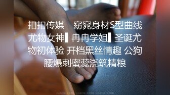 《顶级震撼✿超淫现场》推特大网红绿帽淫妻母狗【腐猫儿 深绿岸】大咖线下群P大轰趴，场面堪比A片现场