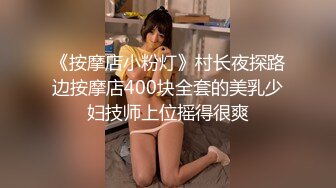 【出EDC和各种大神合集】朋友女友被我操的叫霸霸不要停