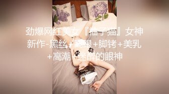 后入猛操95年炮友