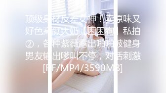 【新片速遞】&nbsp;&nbsp;❣️推荐❣️JVID 【肉包Mini】日文課の可愛的女童鞋，白虎，萝莉，高颜值129P+1V[558M/MP4/00:04:51]