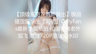 XKWTB-001.强制妊娠.地方的爸爸需要女儿.星空无限传媒x乌托邦