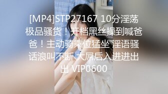 国产AV 蜜桃影像传媒 PMC158 变态病人迷奸女医师 孟若羽