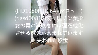 居家和老婆自拍，