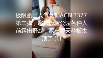 女邻居的大屁股真是让人受不了，你能坚持几秒