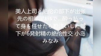 【百度云 泄密】极品女友的真实反差被曝光第一部