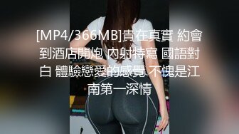 河南沈丘熟女姐姐想3P不喜勿喷