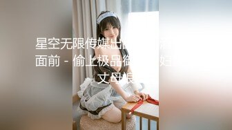 东北某大学英语老师李然然非常漂亮极其风骚