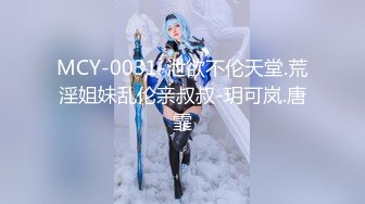 【新片速遞】&nbsp;&nbsp;浴室大战小骚宝贝，前后都塞满满❤️还是塞不住嘴巴，放声大淫叫！[24M/MP4/02:40]