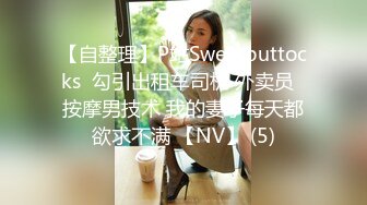 蜜桃社新人99年纯天然童颜气质G奶美模【缇娜美】大尺度私拍~摄影师咸猪手揉奶掰穴近景特写2K画质