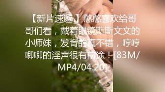 [MP4]【双胞胎姐妹 我是姐姐】丈夫外出 一人在家 炒菜吃饭 溜达 晚上一个人被窝安慰瘙痒的淫穴 白浆液不停往外冒