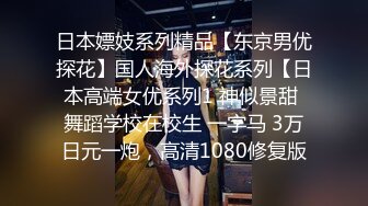 [MP4/ 626M] 老公快点人家逼逼痒死了性感黑丝少妇酒店约炮微信聊了几个月的网络老公激情啪啪