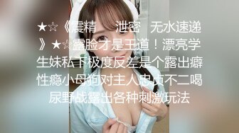 [MP4/ 313M] 小学妹这是喝多了啊被无良男女带到酒店直播啪啪，扒光了吃奶玩逼鸡巴塞嘴里