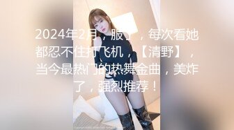 《百度云泄密》极品反差美女被曝光 普通人眼中的女神却是有钱大佬的玩物