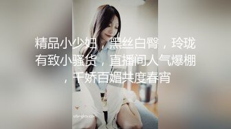 【新片速遞】&nbsp;&nbsp;厦门❤️-CD夏小玥-❤️在小区里面脱光光换上一身兔女郎情趣内衣，阴蒂刚好从开裆中卡出来，险些被人看到！[24M/MP4/02:20]