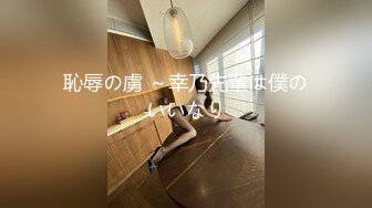 绿奴NTR淫妻__淫妻博主『cuckoldroxy』亲眼看着自己老婆的逼变成别人鸡巴的形状 亲自开车送老婆去挨操 (7)