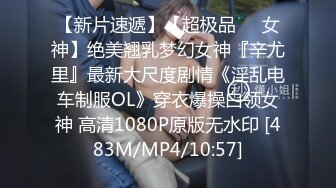 [MP4/ 686M]&nbsp;&nbsp;黑网丝漂亮萝莉美眉 骚逼好舒服 大力点 操死我 被小哥哥大鸡吧无套输出 骚话不停 拔吊怒射